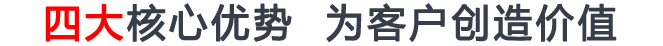 擠出機(jī)減速機(jī)，四大系列減速機(jī)